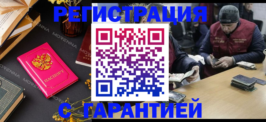 регистрация для дет. сада в Яровом